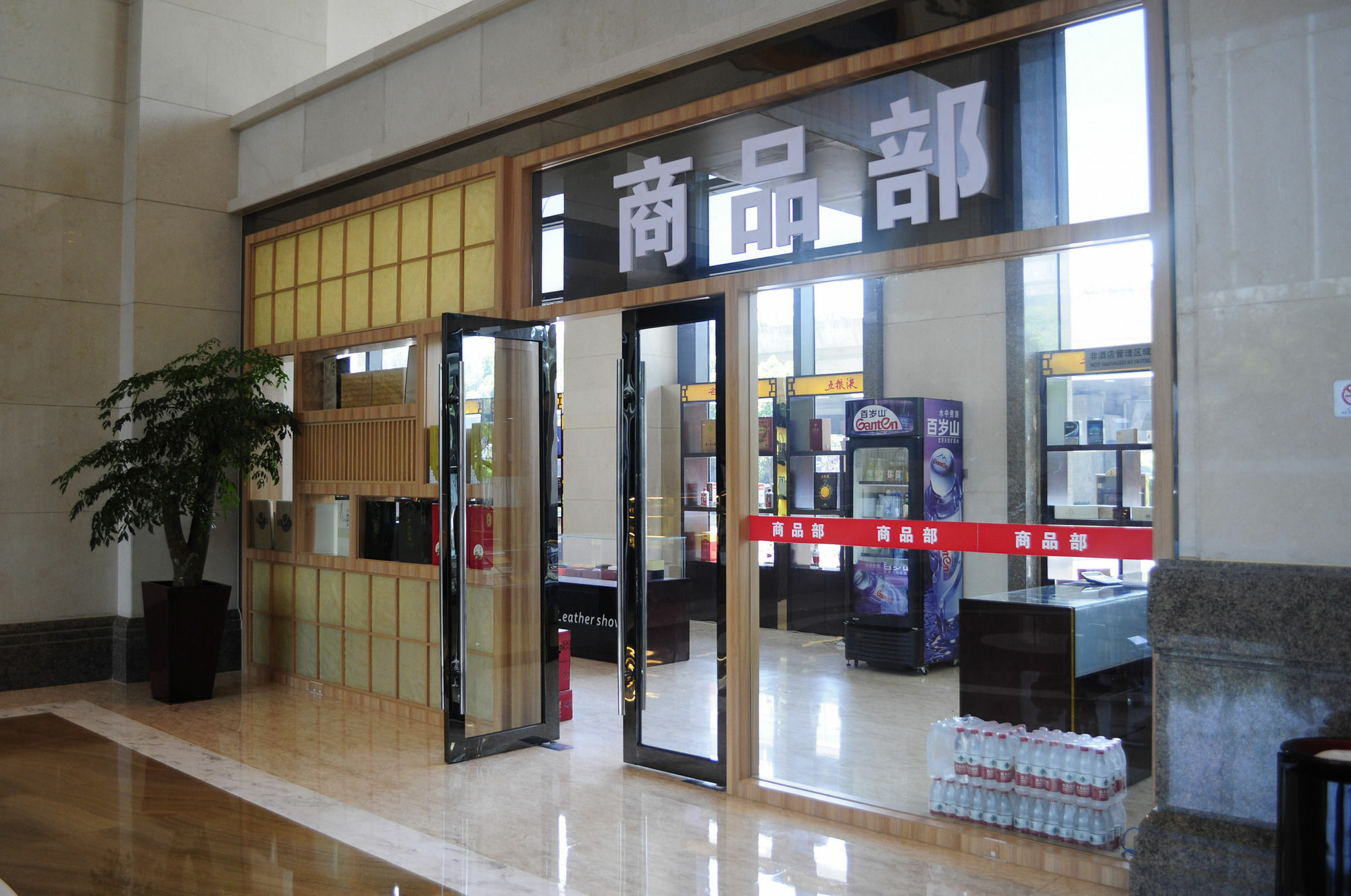 Doubletree By Hilton Wuxi Hotel Vuhszi Kültér fotó